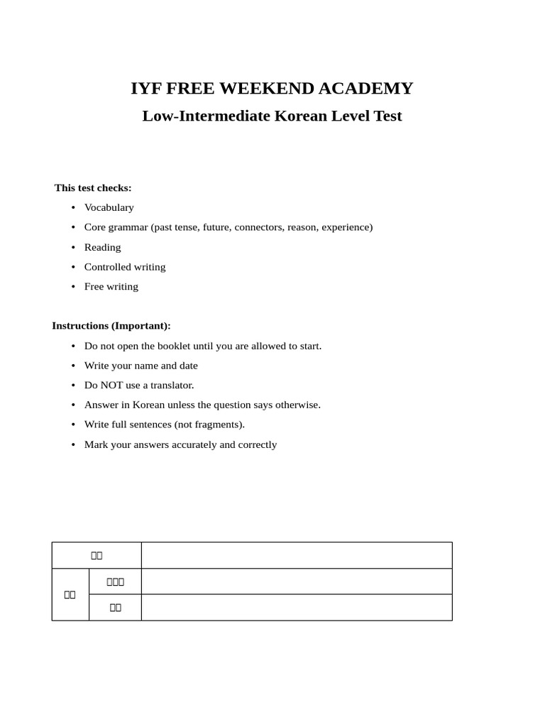 Korean Level Test | PDF