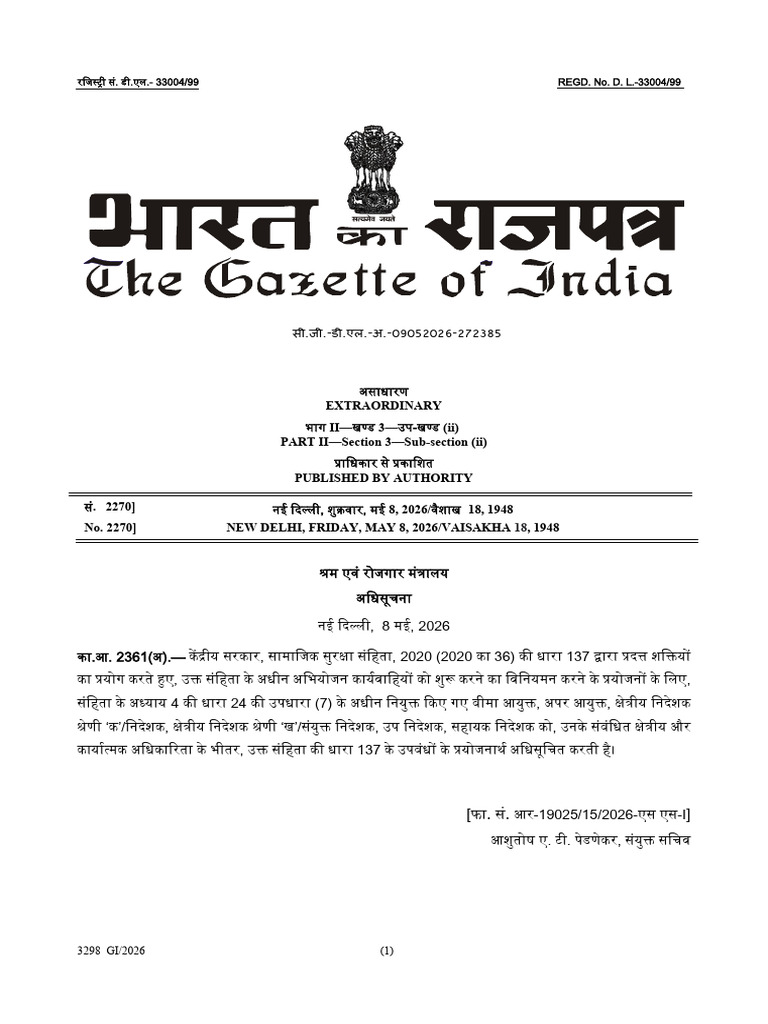 Regulating Proceedings Under 24(7) Sec 137 of CoSS, 2020 | PDF