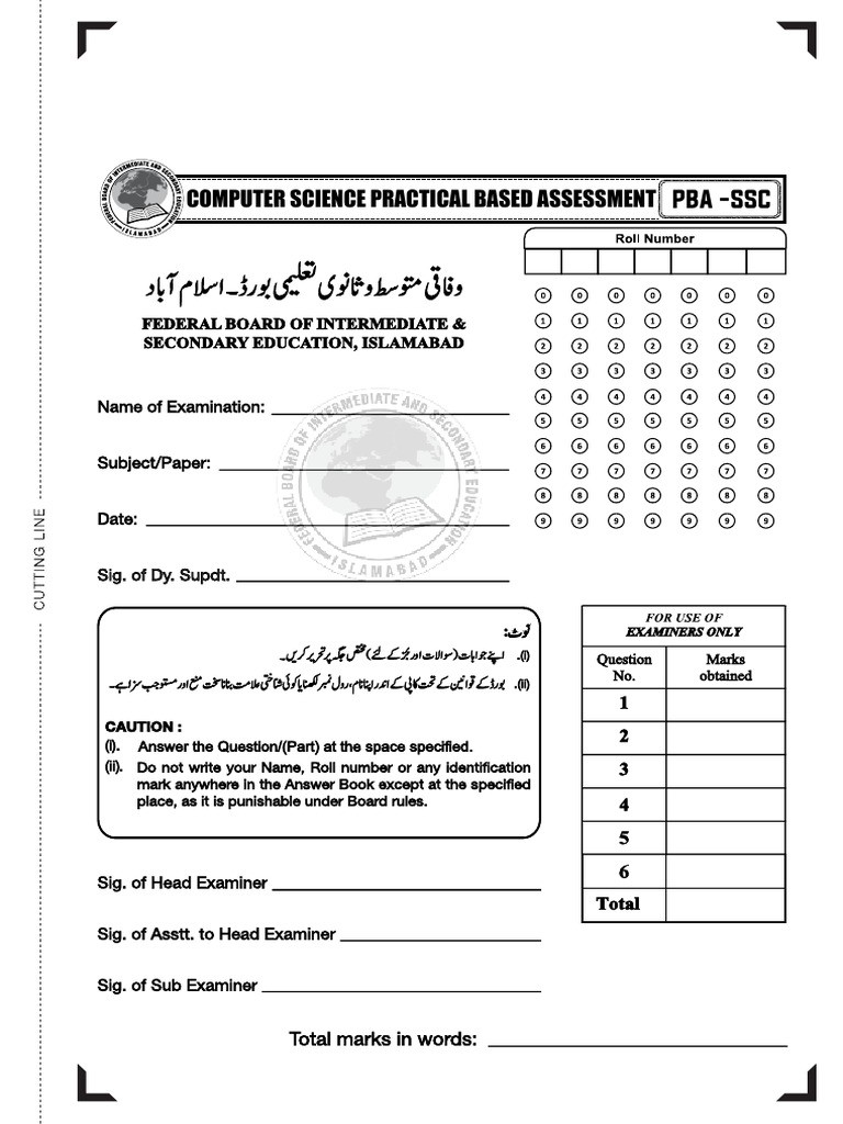 Computer Science Pba Matric - 2026 | PDF