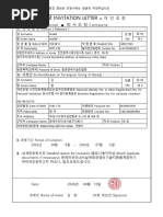 Invitation Letter (Embassy Format) | PDF