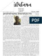 Gujarati Opinion Newsletter August 2012