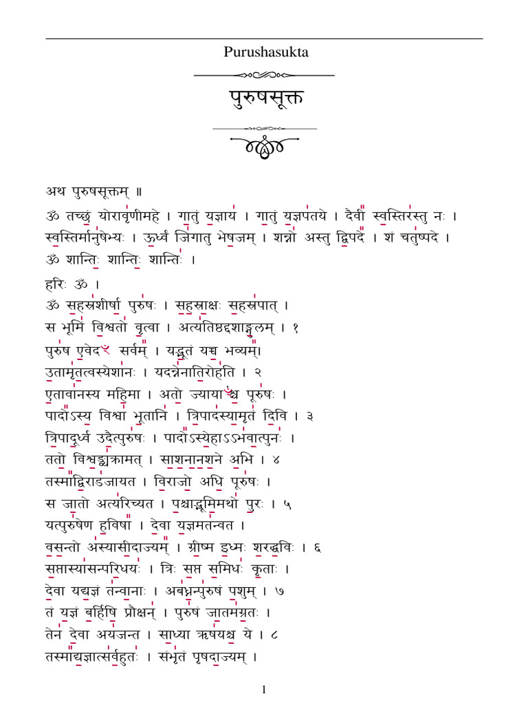 Puru Sukta | PDF