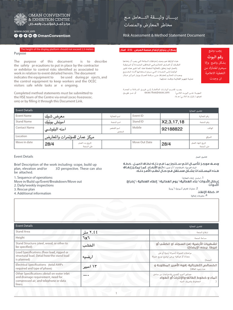 HSE.doc.003 RAMS-Method Statement and Risk Assessment (RAMS) | PDF ...