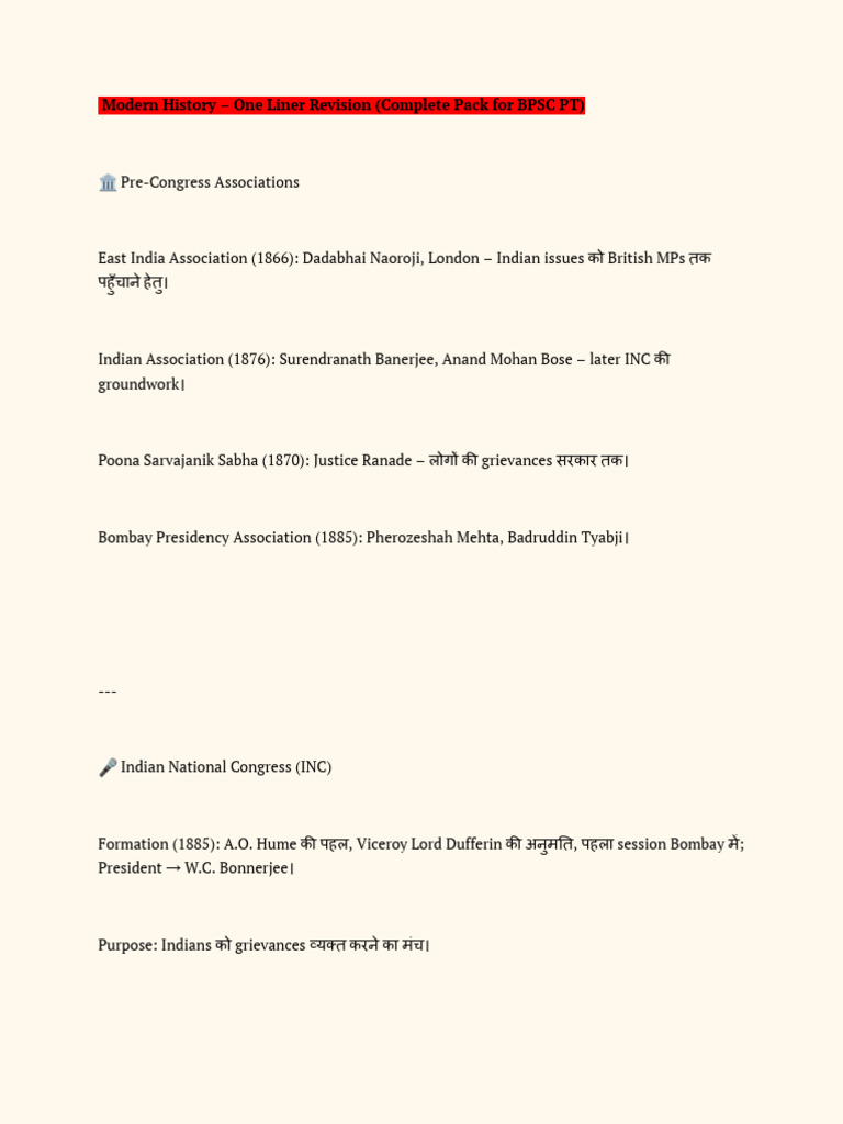 Bpsc revision | PDF