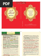 Interpretação do último décimo do Alcorão Sagrado e em seguida 