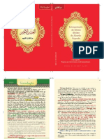 Interpretação Do Último Décimo Do Alcorão Sagrado e em Seguida: Regras Que Interessam A Todo Muçulmano