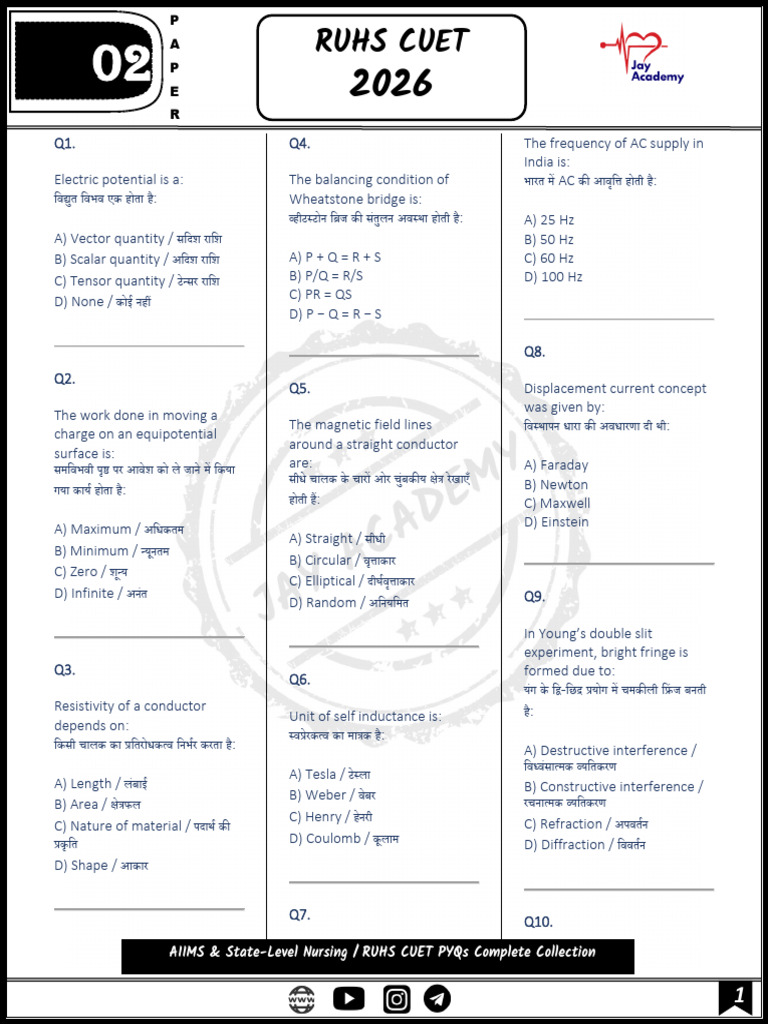 Ruhs 2 Model Paper (2) | PDF