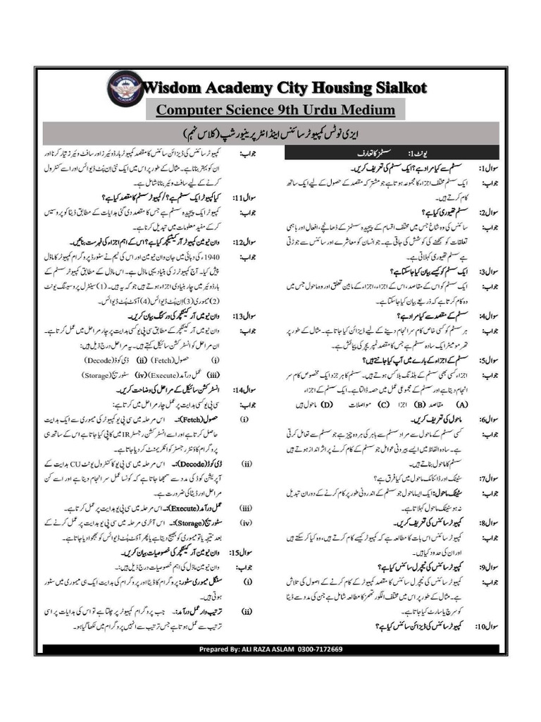 Computer Urdu 9 Class | PDF