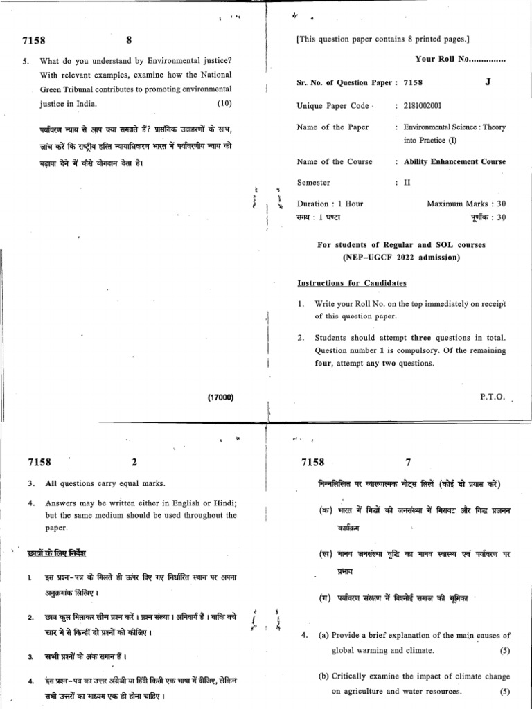 EVS 4 | PDF