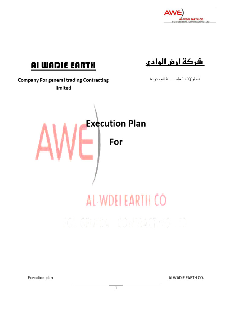 Execution Plan (2) | PDF | Specification (Technical Standard) | Calibration
