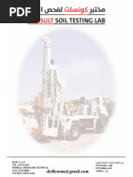 Geotechnical Site Investigation Report 2024 | PDF