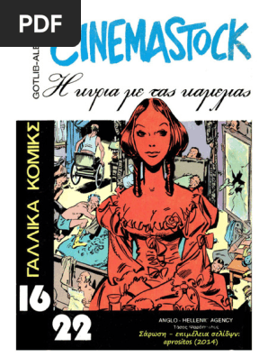 16-22 - Γαλλικά Κόμικς 2