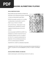 Baboyang Walang Amoy Pdf Converter