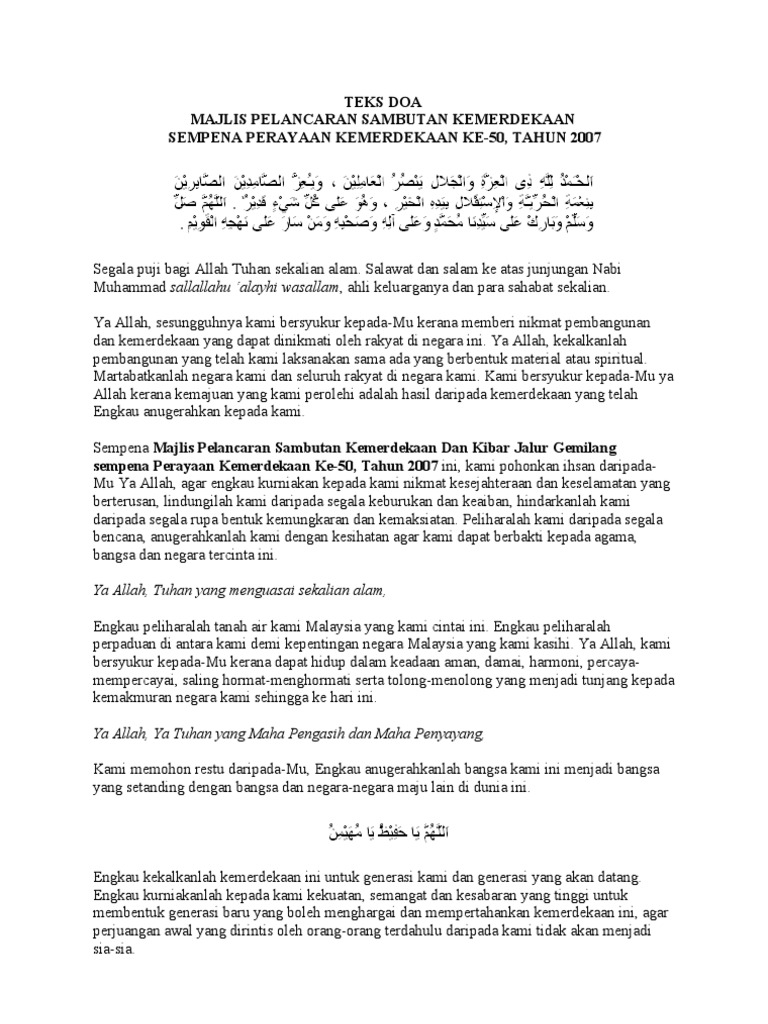 Doa Pembukaan Majlis Sambutan Hari Raya