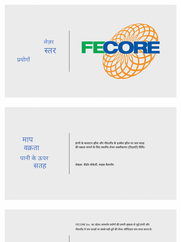 FECORE Experiment Description Final Version | PDF