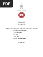 Shotenkenchiku - 2021-05-01 | PDF