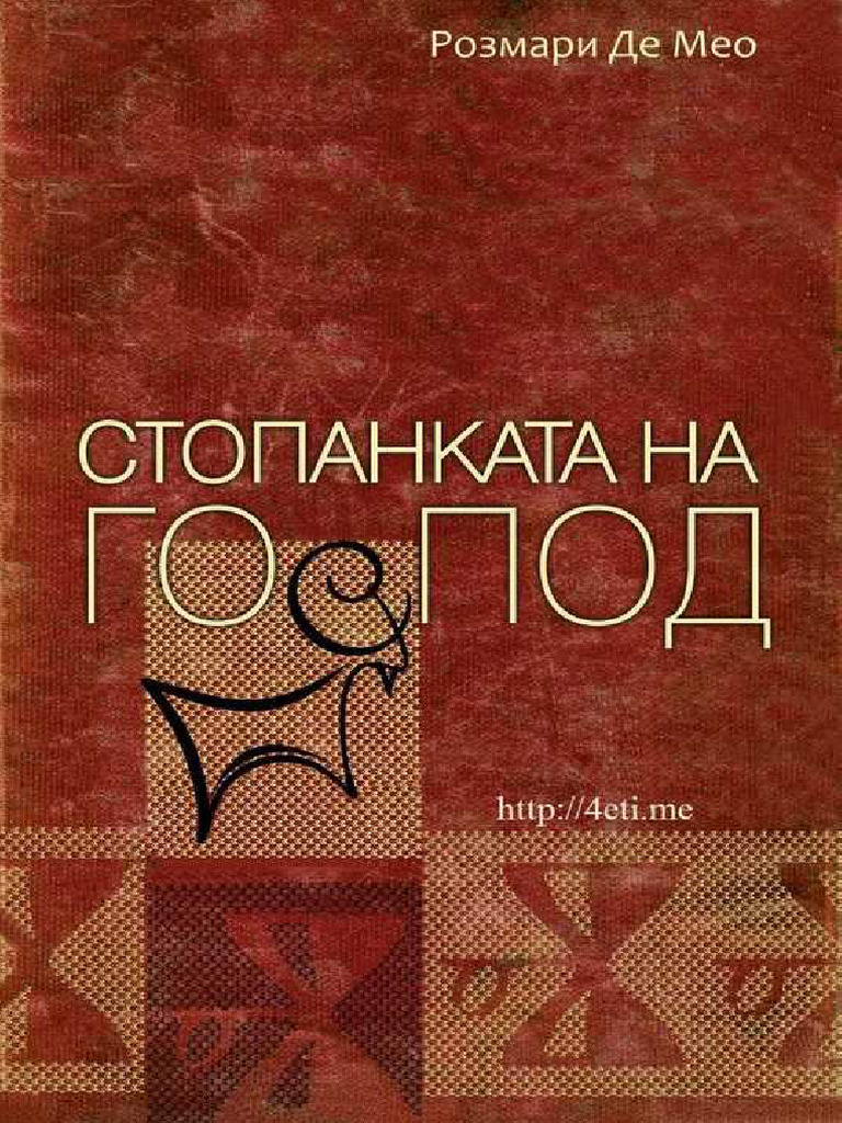 5989 Af 30 BD 3 D 4 | PDF