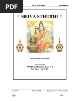 Shri Mandir Shiva Stothras (English)