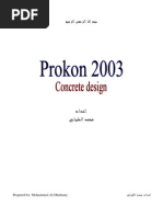 Download  2003 by Walif Dababat SN10418333 doc pdf
