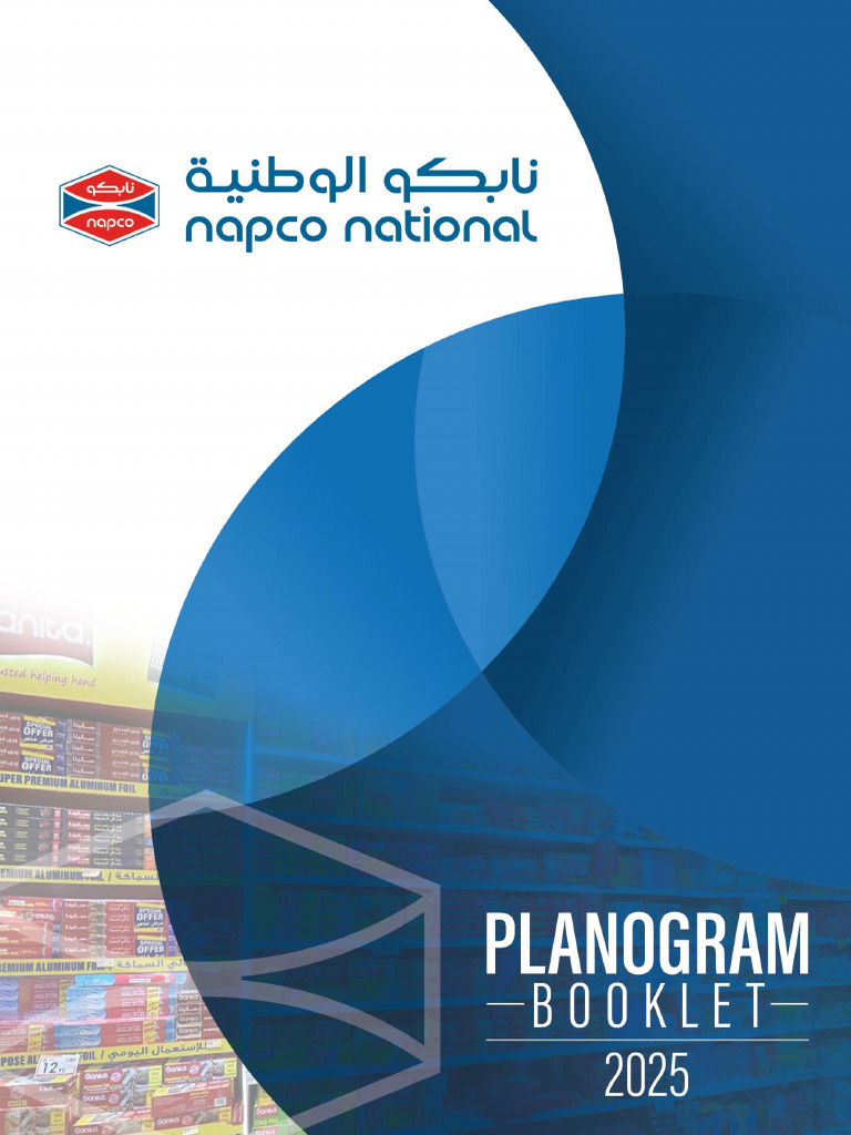 Planogram Booklet 2025 - 2 | PDF