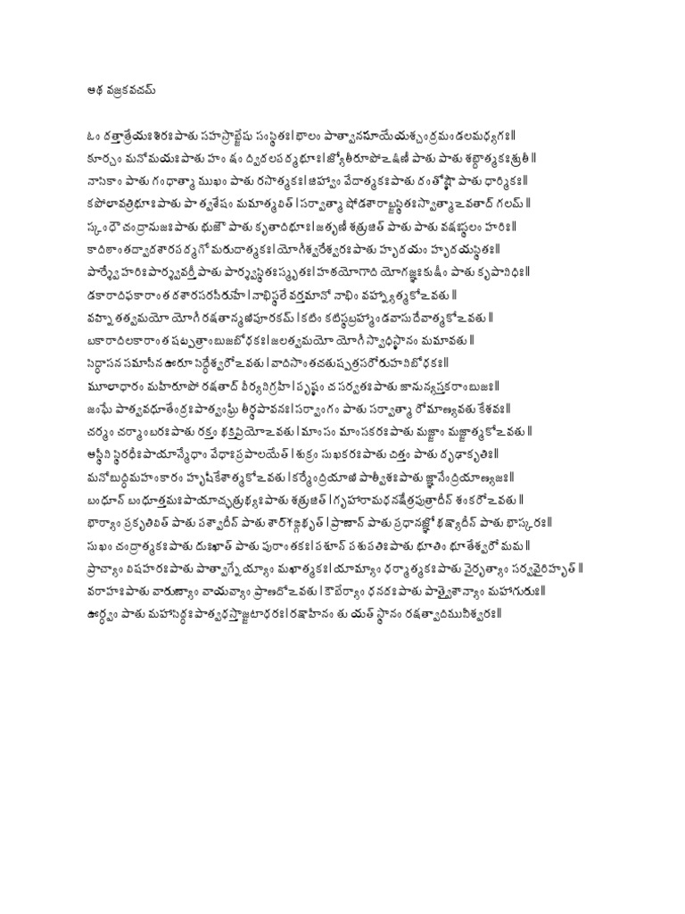 Dattatreya Vajra Kavacham Telugu scribd