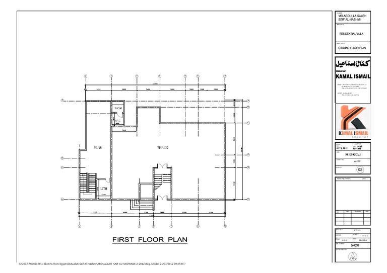 First Floor Layout Details | PDF | Art