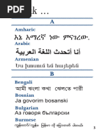 Language Line Language List | PDF