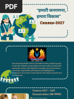 Census 2027 Self Enumeration | PDF | Census