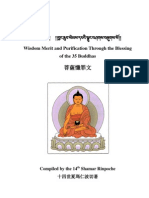 Wisdom Merit and Purification Through The Blessing of The 35 Buddhas - Compiled by The 14th Shamar Rinpoche - 68-En