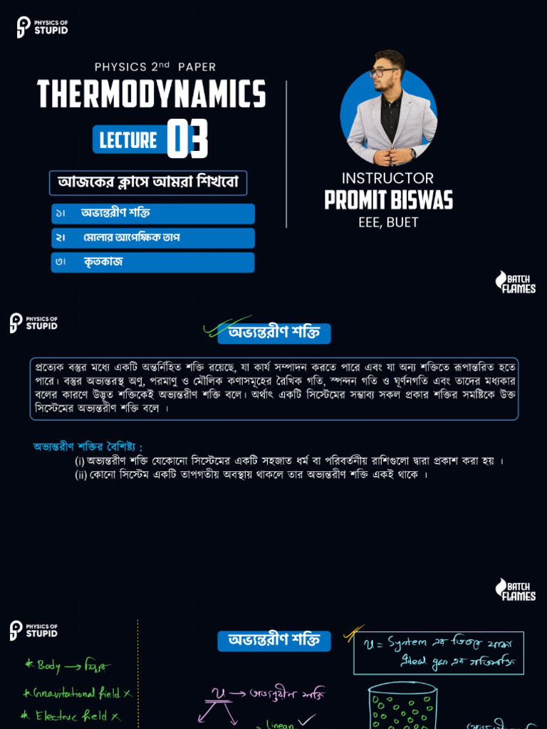 POS Thermodynamics Lecture Note 03 | PDF