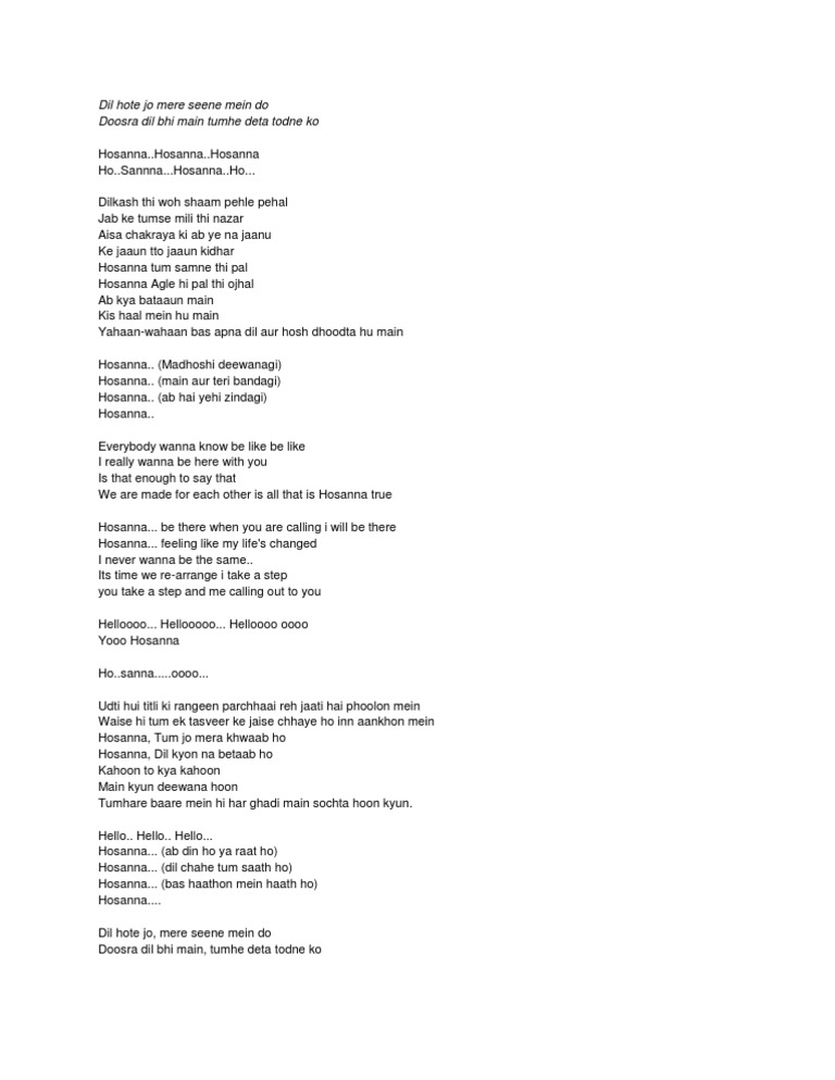 Dil Hote Jo Mere Seene Mein Do scribd