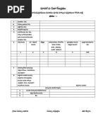 Meter Testing Letter | PDF