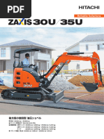 ワークス | PDF