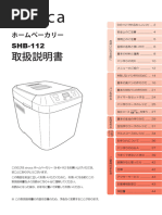 SD bms104 01 | PDF