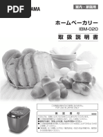 SD bms104 01 | PDF