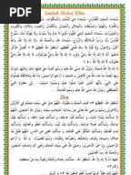 BACAAN BILAL TARAWIH