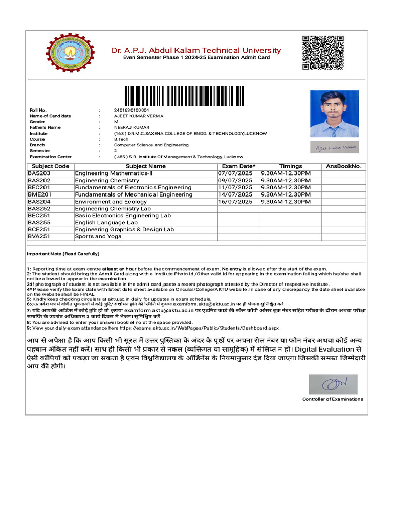 Admit Card | PDF