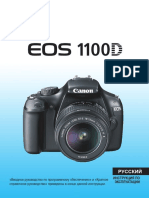 Canon 1100d Rus