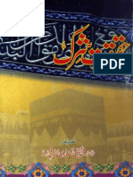 Haqeeqat-e-Shirk by - Alama Muhammad Yahya Ansari