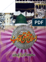 Islami Akhlaq-o-Adaab by - Muhammad Amjad Ali Azami
