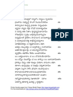 Telugu Bhakti Pages Collection of Spiritual Texts