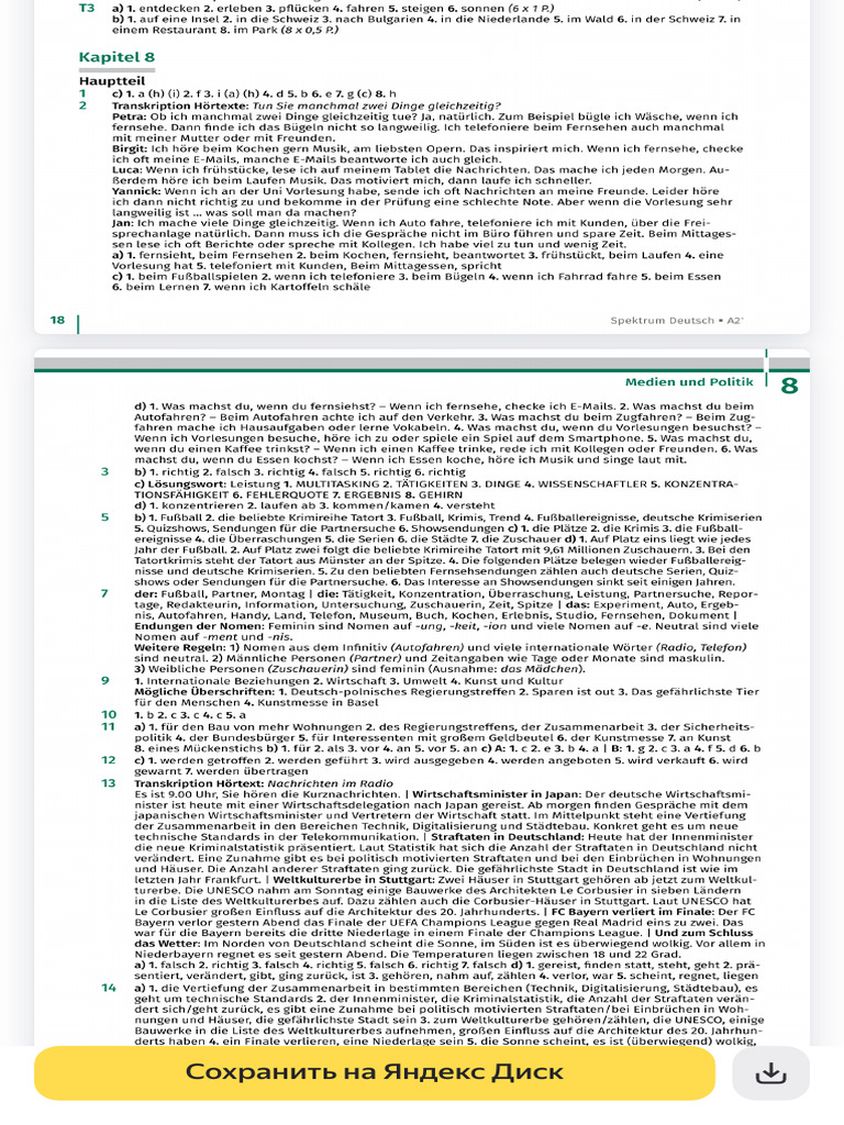 Spektrum A2 LS 03 2020.PDF - Яндекс Документы | PDF