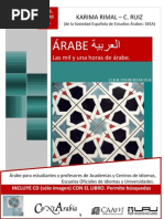 Las mil y una horas de árabe. A.1.1. Horas 1-33 [Versión completa]