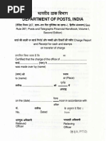 ACG-61 Charge Report | PDF