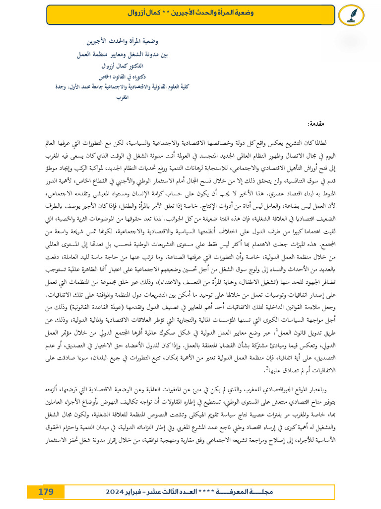 14-pdf