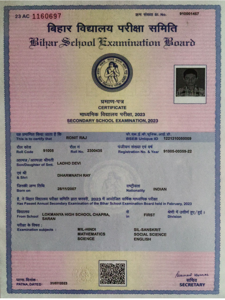 Class 10th Certificate | PDF