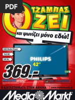 Download   Media Markt   3-9-2012 by Prosfores4u SN104765355 doc pdf