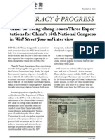 DPP Newsletter Aug2012