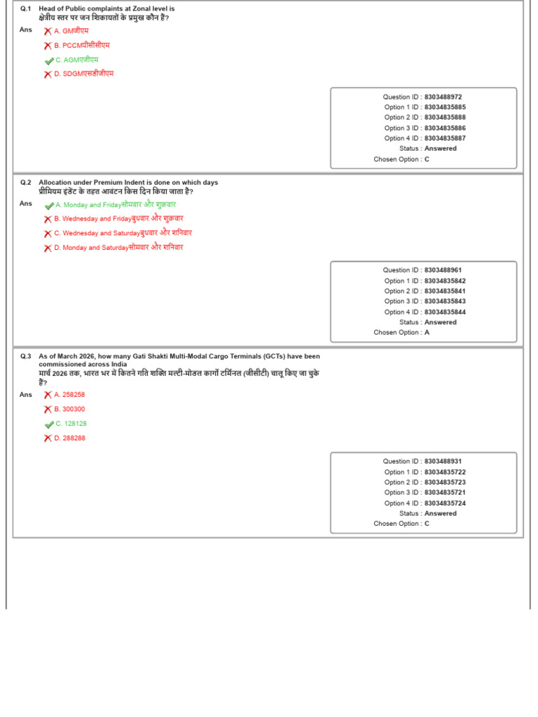 Acm Ldce 2026 31-05-2026 | PDF