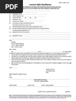 CL Format | PDF